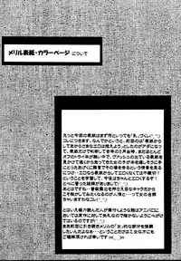 [T's BRAND (Yokoshima Tadashi)] DREAM LOVERS PLUS (Trigun) [Digital]