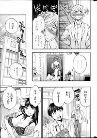 COMIC Penguin Celeb 2013-12