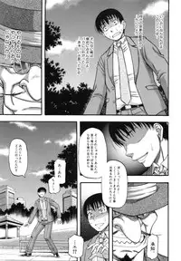 [Narushima Godou] ...Soshite Haha wa Mesu ni Naru