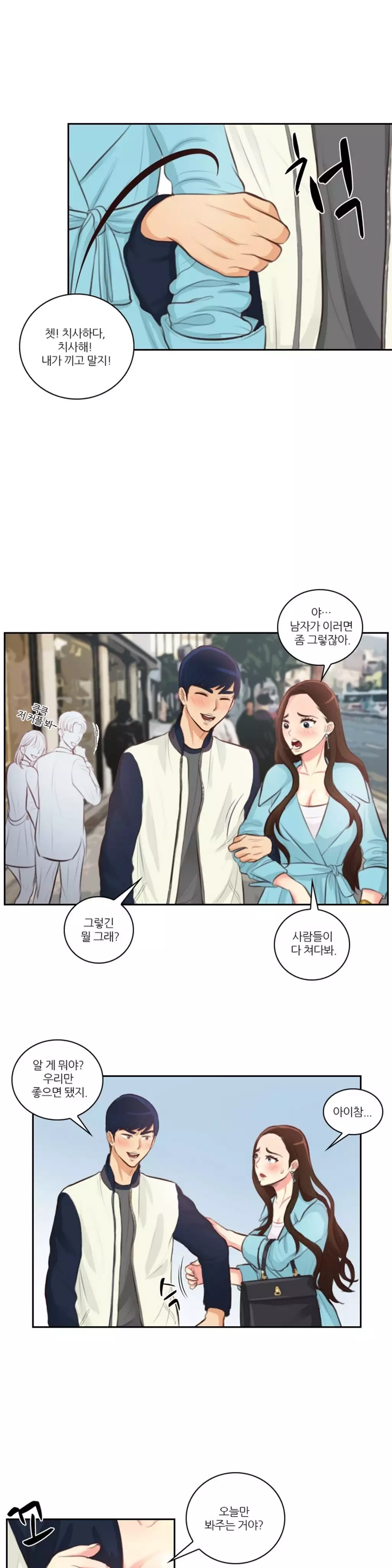 Before the 30 Ch. 0-35