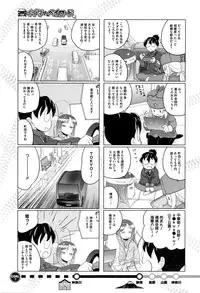 COMIC Megastore Alpha 2016-06