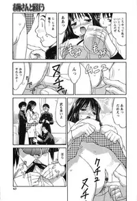 [Mizuyoukan] Hakudaku Zukan