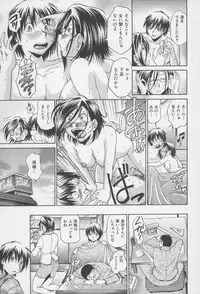 [Masuda Inu, Kurashina Ryou] Seigiou ~48 no Kiseki~ Joukan