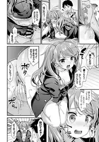 COMIC BAVEL 2018-02 [Digital]