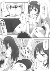 [Anthology] MOMOPAN 11 [Bloomer-ko Gari 2]