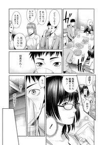 [Takitomo Tsuguo] Fuwa-toro Kanojo [Digital]