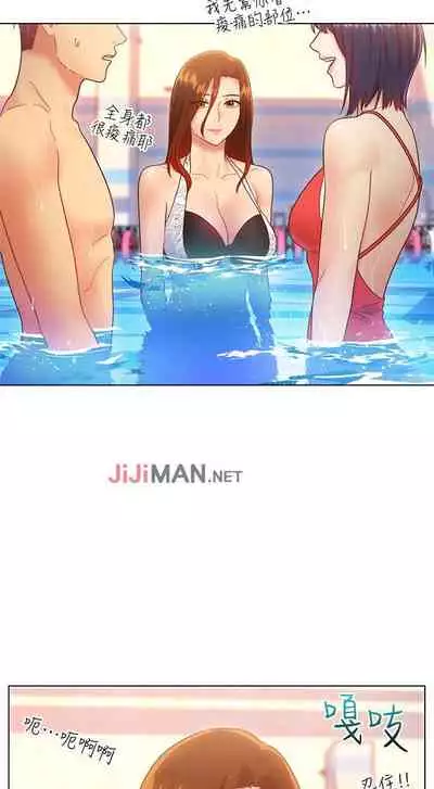 【周二连载】继母的朋友们(作者:Red-A&頸枕) 第1~59话