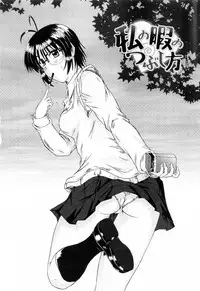 [Mutsuki] Chaku Love - Dress and Love?