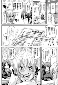 COMIC Unreal 2016-02 Vol. 59