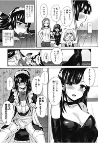 Girls forM Vol. 08 [Digital]