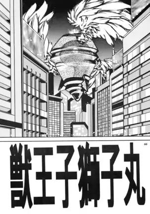 Misty Moon Metropolis COMIC BOOK XIV