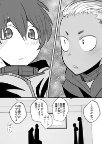 [Sakaiya (Kozirow)] Shiawase no Hanashi. [Digital]