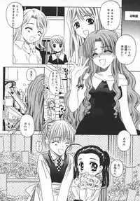 COMIC MEGAPLUS 2003-11 Vol.01