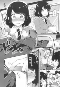 COMIC Koh 2017-03 [Digital]