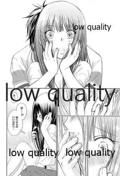 (C86) [Yamaguchirou (Yamaguchi Shinji)] Mellow Lemonade 5 (Kimi ni Todoke)