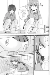 [Anthology] Nozoite wa Ikenai NEO! III - Do Not Peep NEO! III