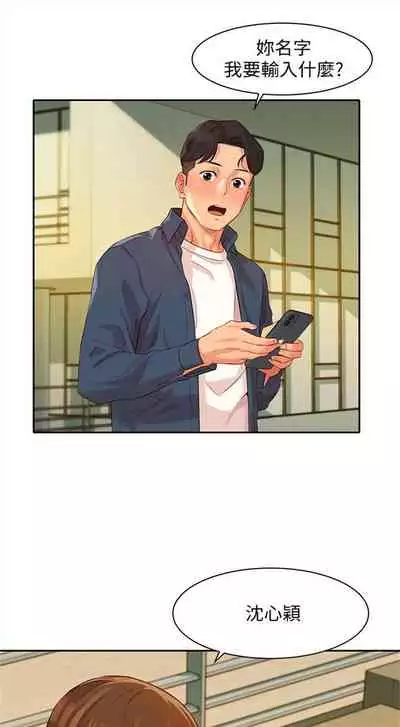 [週四] [husky team & 金老頭] [新作] 女神寫真 1-7 官方中文（連載中）