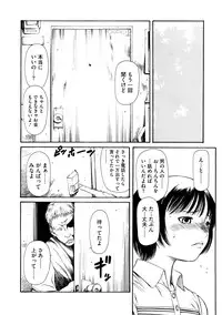 [Sunakawa Tara] Bieki