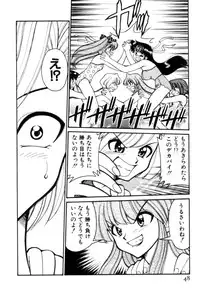 [Mizuki Hitoshi] Kyonyuu Kazoku 4