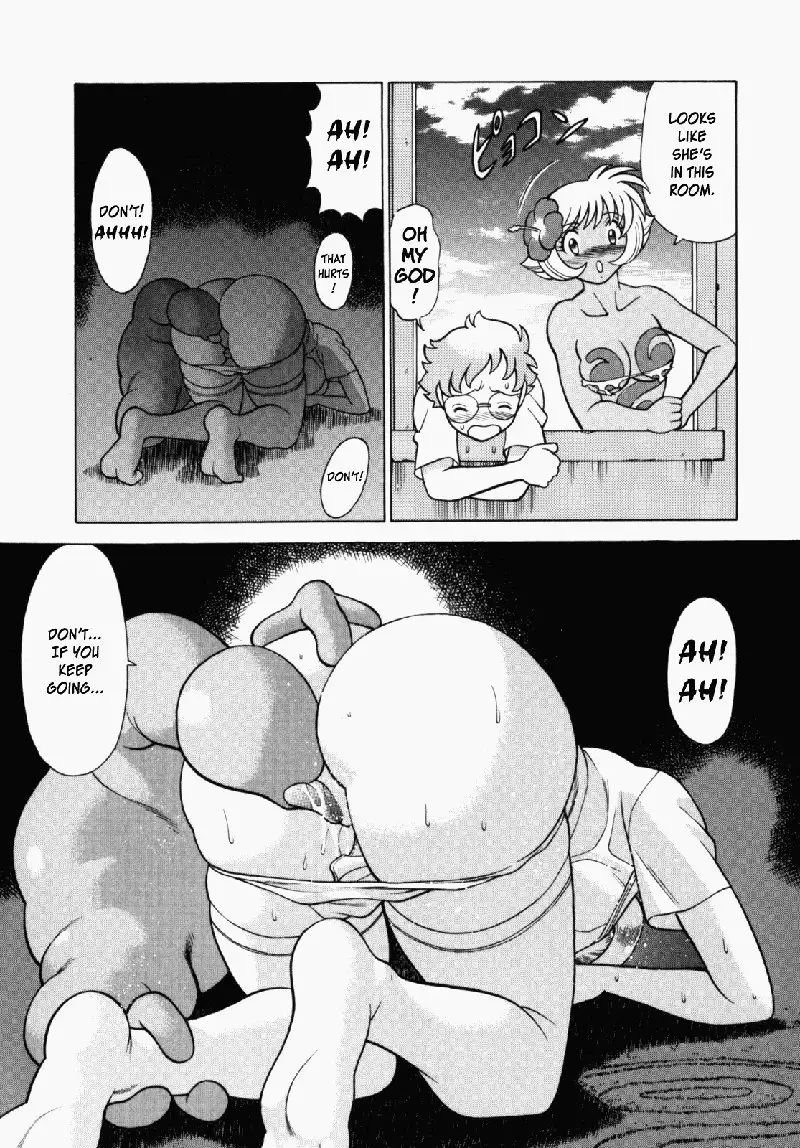 Ura Ura Jungle Heat5 - Birthday Card