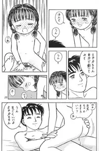 [神葉烏龍茶] 琉璃色