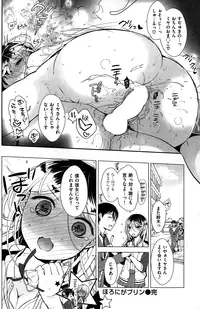 COMIC Kairakuten 2015-01