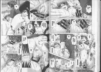 [Yuzupon] Eroitoko [Chinese]