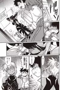 Namaiki! 2010-12 [Digital]