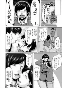 COMIC MILF 2016-02 Vol. 28