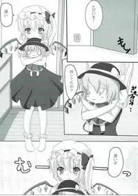 (Shuuki Reitaisai 2) [Aquamarine (Mogupuchi.)] Flan-chan to Gyu♡ (Touhou Project)