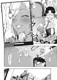 COMIC HOTMILK 2019-05