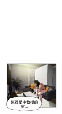 Desire King (慾求王) Ch.1-16 (chinese)