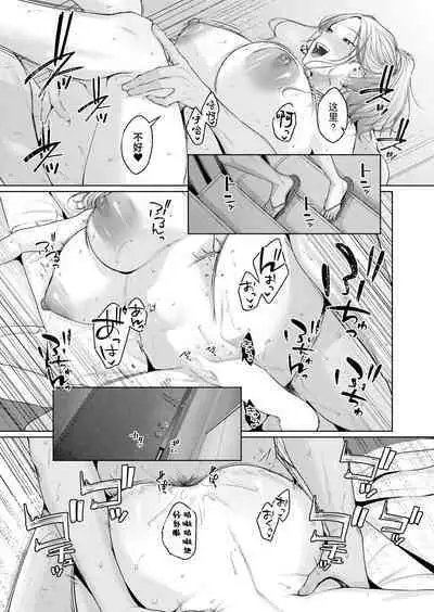 いっぱいたべるキミに好き