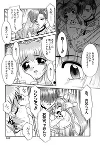 [Anthology] G-drive Vol.2 Choukyouhen