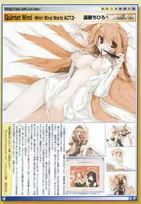 COMIC Megastore 2006-08