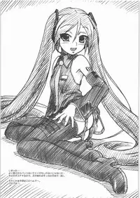 (SC37) [MEKONGDELTA & DELTAFORCE (Zenki, Route39)] DTM (Vocaloid) [English] [Lunatic Translation]