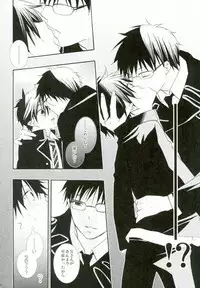 (C82) [Replicailia (Nagi)] Count Sevem (Ao no Exorcist)