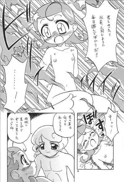 Totsukan MomoTsubo 2