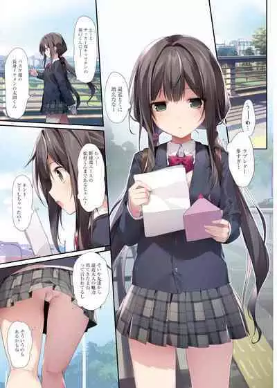 [KAROMIX (karory)] Imouto to (Saimin de) Ichaicha Suru Hon 2 [Digital]
