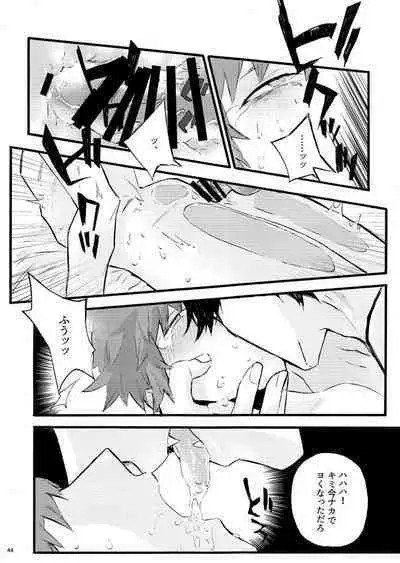 Traumerei Stellaris I