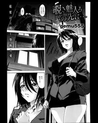 Comic Anthurium 008 2013-12