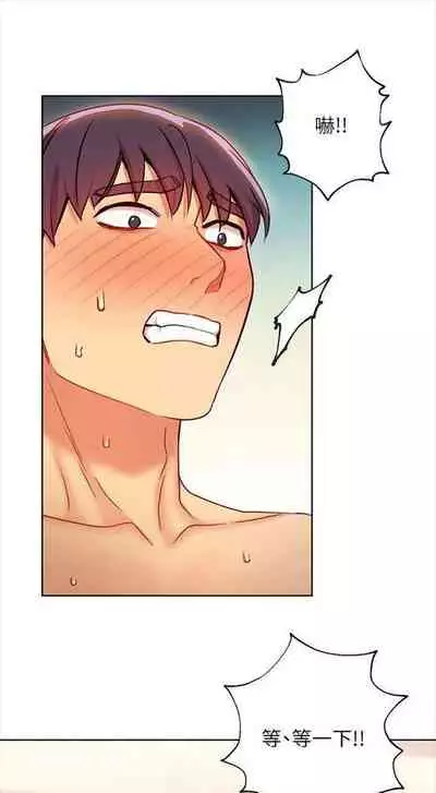 [週二] [Red-A & 頸枕] 繼母的朋友們 1-41 官方中文（連載中）