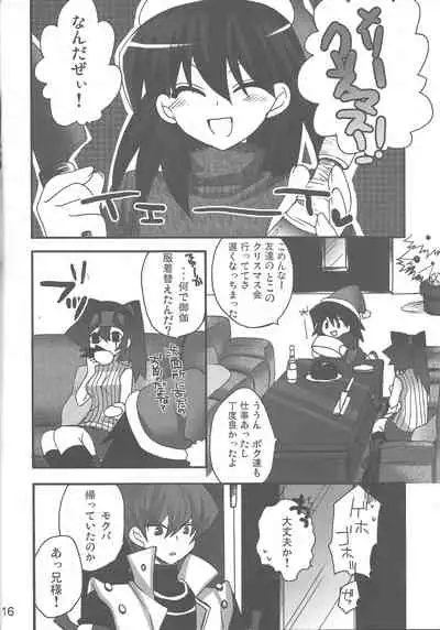 (C75) [Ghost (Marin)] Macaron 2 (Yu-Gi-Oh!)