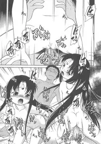 [Maka Fushigi] I♥DOLL