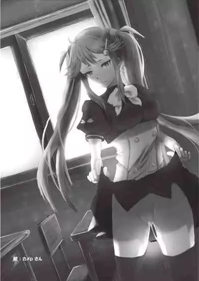 [HarmoNeaR (Yaemugura)] Shinonome Kokona Classmate Rinkan Ryoujoku Hon (Hinabita)