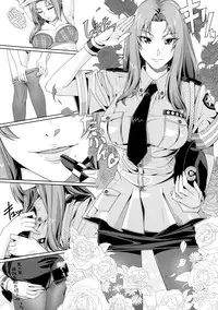 (SC53) [Manji Kishi-dan (Schelz)] B.O.C.W [Chinese] [空気系☆漢化]