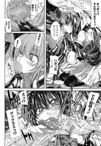 Comic Megastore 2009-03