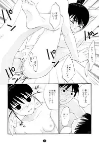 (C80) [Shungabu (Kantamaki Yui)] Henchiken Soushuuhen (Genshiken)