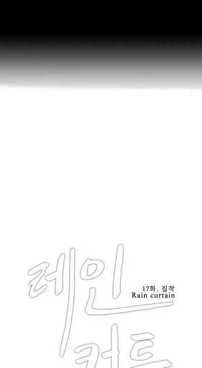 Rain Curtain Ch.20/40