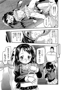 COMIC LO 2013-12 Vol. 117